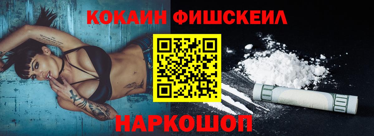 COCAIN Columbia Будённовск