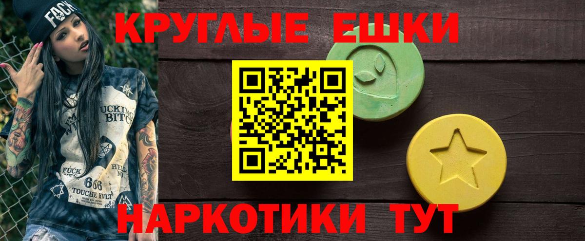 ЭКСТАЗИ mix Будённовск