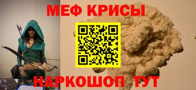 эйфоретик Аша