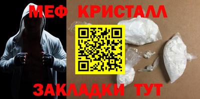 эйфоретик Аша