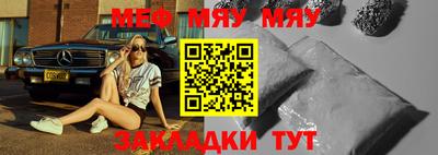 трава Ачхой-Мартан