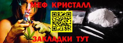 трава Ачхой-Мартан