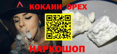 трава Ачхой-Мартан