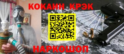 эйфоретик Аша