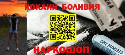 трава Ачхой-Мартан
