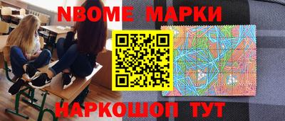 трава Ачхой-Мартан