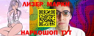 эйфоретик Аша