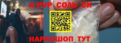 спайс Баксан