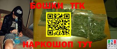 трава Ачхой-Мартан