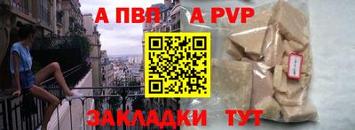 эйфоретик Аша