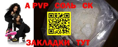 трава Ачхой-Мартан