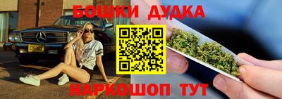 трава Ачхой-Мартан