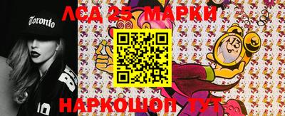 спайс Баксан