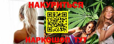 спайс Баксан