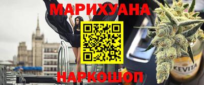 эйфоретик Аша