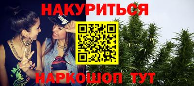 спайс Баксан