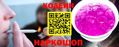 трава Ачхой-Мартан