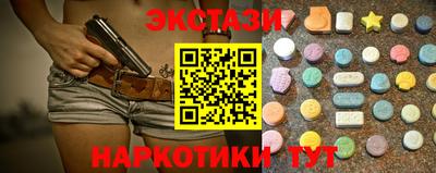 трава Ачхой-Мартан
