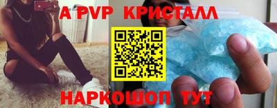 спайс Баксан