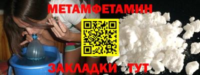 трава Ачхой-Мартан