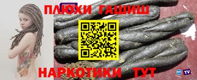 трава Ачхой-Мартан