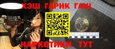 спайс Баксан