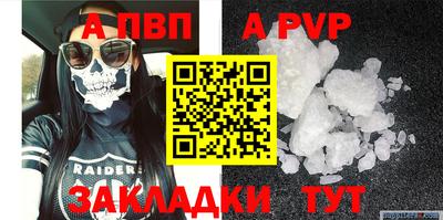 трава Ачхой-Мартан