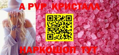 эйфоретик Аша