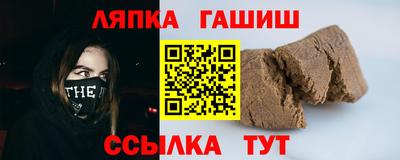 эйфоретик Аша