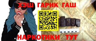 эйфоретик Аша