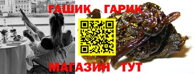 трава Ачхой-Мартан