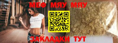трава Ачхой-Мартан