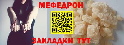трава Ачхой-Мартан