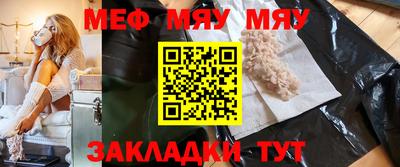 эйфоретик Аша