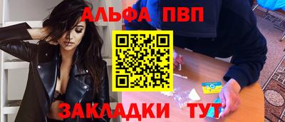 эйфоретик Аша