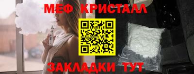 трава Ачхой-Мартан