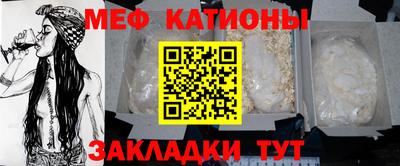 трава Ачхой-Мартан