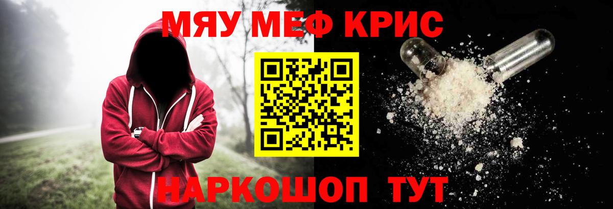 Будённовск  МЯУ-МЯУ  Вход с VPN  МЯУ-МЯУ VHQ  МЕФ 4 MMC 