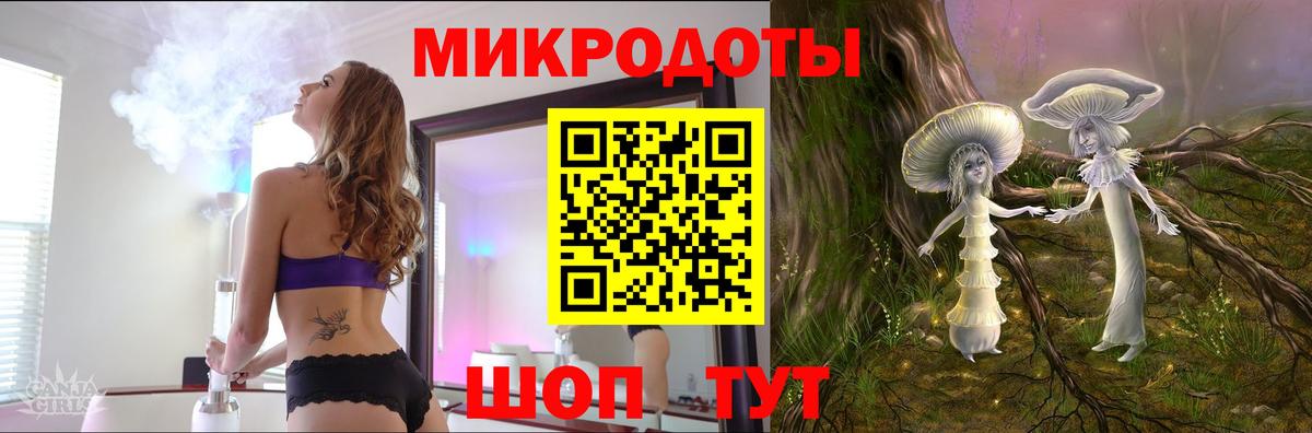 Псилоцибиновые грибы Magic Shrooms  Псилоцибиновые грибы ЛСД  Вход с VPN  Будённовск 