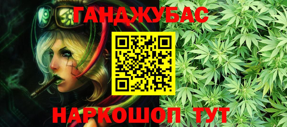 Бошки марихуана White Widow Будённовск