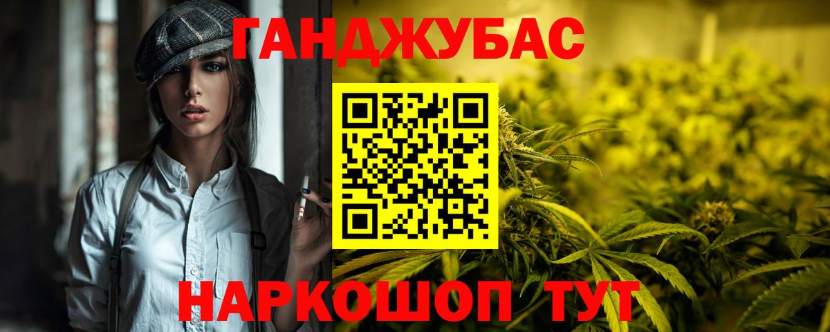 Марихуана план  Шишки марихуана AK-47  Бошки марихуана SATIVA & INDICA  Конопля OG Kush  Вход с VPN  Будённовск 